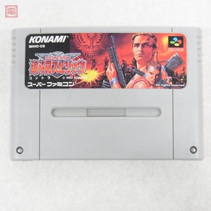 ※ソフトのみ 動作保証品 SFC スーファミ 魂斗羅スピリッツ コントラスピリッツ CONTRA コナミ KONAMI【PP