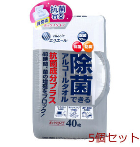 エリエール除菌できるアルコールタオル抗菌成分プラスボックス本体４０枚 5個セット