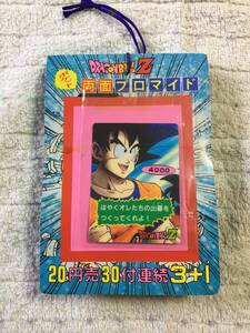 【コレクター品】初期ドラゴンボールＺ　PPカード34+表1(35束)　箱　引き物　1989 1988 カードダス20 山勝 アマダ 孫悟空 駄菓子屋