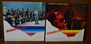 ザ・ベスト・プレイヤーズ　イン・ジャパン　　宮間利之　原信夫　の２枚LP 　ニューハード　シャープス　1970年録音