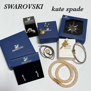 アクセサリーまとめ売りaccessories ネックレス ピアス ブローチなど スワロフスキー SWAROVSKI ケイトスペードspade 1円スタート 同梱可能