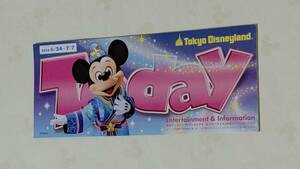 TDL Today 2014.6.24-7.7