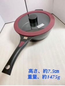 24㎝片手フライパン 鍋　調理器具　20220908