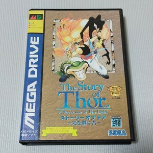 メガドライブ　The story of Thor ストーリオブトア　光を継ぐ者　