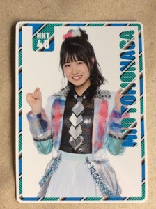 朝長美桜 ポケットスクールカレンダー バグっていいじゃん 通常盤 HKT48