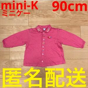 ミニケー　mini-k 90cm 女の子用　長袖シャツ　トップス　秋冬　子ども服　襟付きシャツ　ブラウス　カットソー　2歳 3歳 キッズ服