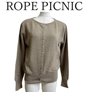 ロペピクニック　ROPE PICNIC　レディース シャギーニット セーター　長袖 前後2WAY フォックス混　プルオーバー　ベージュ