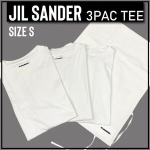 【1円】JIL SANDER ジルサンダー 3PACK パック TEE Tシャツ 3枚セット S 布袋付き ホワイト KT60-G-KG