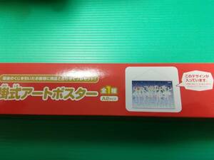 一番くじ★ラブライブ！サンシャイン！！６th★ラストワン賞 掛式アートポスター