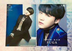 BTS FC 継続 特典 公式 SUGA フォト 血汗涙 特典 生写真 セット ユニバ 限定 非売品 ユンギ ファンクラブ 生写真 フォトカード トレカ