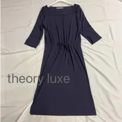 美品 theory luxeセオリーリュクス レーヨン　ロングワンピース