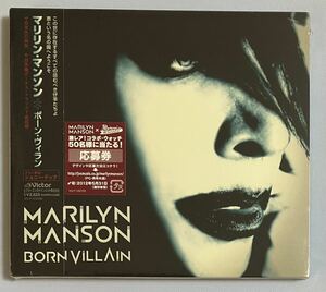 マリリン・マンソン「ボーン・ヴィラン」Marilyn Manson「Born Villain」未開封日本盤CD, インダストリアル・ロック