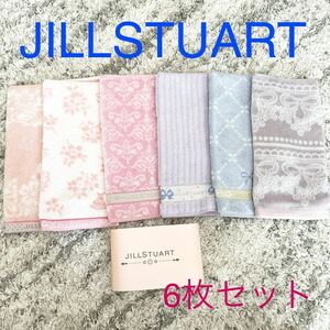 ジルスチュアート　JILLSTUART ハンドタオル