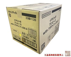 1カートン（240個入り）バンダイ『イタジャガ ワンピース with プラマイド LOG.3』新品未開封