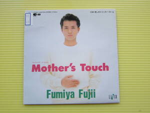 藤井郁弥　藤井フミヤ　Mother