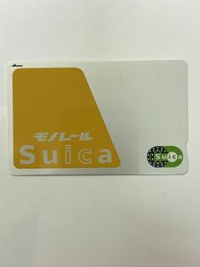 東京モノレールSuica 黄色　デポのみ　