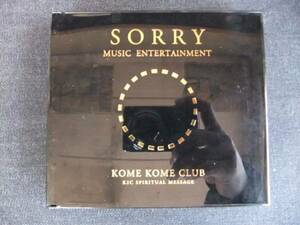 CDアルバム-4　　　米米クラブ　SORRY MUSIC ENTERTAINMENT