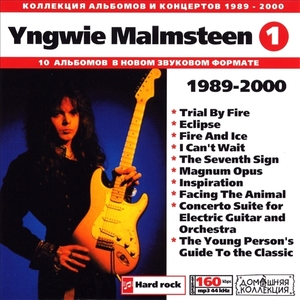 YNGWIE MALMSTEEN イングヴェイ・マルムスティーン CD1+CD2 大全集 MP3CD 2P⊿