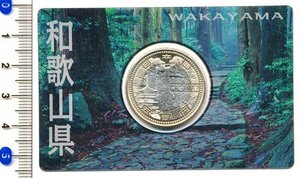 【寺島コイン】　 500円バイカラー・クラッド貨幣セット　”和歌山県”（Aセット)