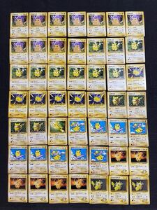 ポケモンカード 旧裏面 約49枚 ピカチュウ なみのり そらをとぶ まとめ売り 旧裏 Pokemon Card