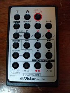 Victor 　ビクター ビデオカメラリモコン　RM-V716 