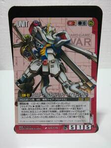 GW ガンダムウォー R U-C115 クロスボーン・ガンダムX1パッチワーク（アンカーシールド）