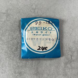 SEIKO セイコー 風防 300T05ANSO トキライト プラスチック 未開封 2559-0160 2501-0090