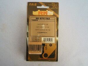 n11T241114 未使用/保管品 RK FINE ALLOY 55 PAD RK-874 FA5 ファインアロイ55パッド ブレーキパッド YAMAHA ※適合車種要確認