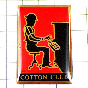 ピンバッジ・ジャズピアノ奏者コットンクラブ音楽 COTTON-CLUB JAZZ◆フランス限定ピンズ◆レアなヴィンテージものピンバッチ