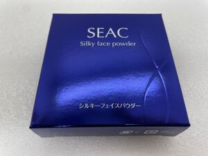 ◎ SE04 SEAC シーク シルキーフェイスパウダー 9.5 g 約2ヶ月分 未開封 新品