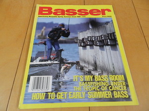 BASSER 21（1991年7月号）No.21