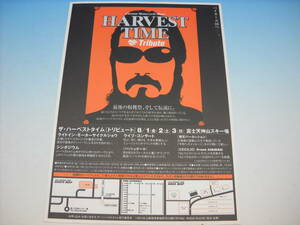 ハーベストタイム　HARVEST TIME Tribute　最後の収穫祭　カスタムモーターサイクルショー　トリビュート　イベント　チラシ