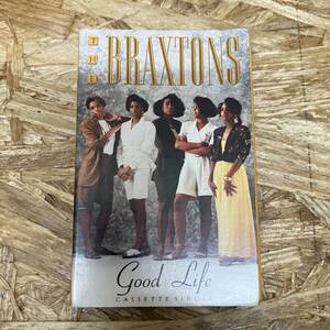 コ HIPHOP,R&B THE BRAXTONS - GOOD LIFE シングル TAPE 中古品