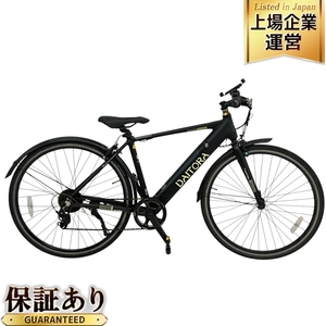 【引取限定】 DAITORA BIKE e-bike FIT-DTR70021A 電動 アシスト 自転車 外装7段変速 大寅 ジャンク 直 C9516866