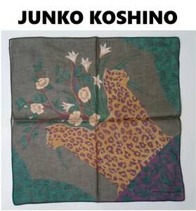 《送込》（K88）【JUNKO KOSHINO（コシノジュンコ）】ハンカチ　1枚　ヒョウ柄　42㎝角　薄地　個包装なし　長期自宅保管