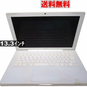 Apple MacBook A1181【Core 2 Duo】電源投入可 ジャンク　送料無料 [90895]