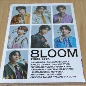 新品　8LOOM EXHIBITION PHOTO BOOK 写真集 高橋文哉　綱啓永　宮世琉弥　山下幸輝　森愁斗　八村倫太郎　NOA　フォトブック