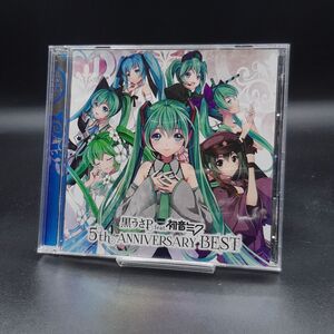 MAT25 黒うさP feat.初音ミク / 5th ANNIVERSARY BEST[Blu-rayDisc付]