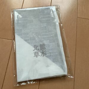 ☆北麓草水　ハンカチ　49㎝角　小風呂敷　綿100% 新品手ぬぐい