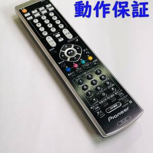 【 動作保証 】 パイオニア Pioneer テレビ 純正 リモコン『 AXD1476 』 (PDP-504HD PDP-434HD 用)