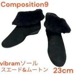 Composition9 コンポジション9 ショートブーツ　23cm ムートン