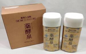 【1円出品】薬用入浴剤 薬酵泉 生薬 酵素 ローヤルゼリー配合 ローズ香り 600g×2 乳白色 うるおい成分 医薬品部外品 青蔵高原RJ 血行促進