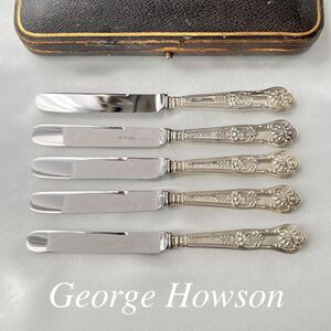 【George Howson】 【純銀ハンドル】クイーンズパターンのティーナイフ 5本 ケース 1900年