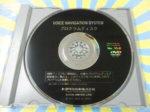 ☆YY18178 トヨタ ボイスナビゲーションシステム プログラムディスク Ver.15.0 DVD ナビロム 08664-0AC86 86271-60A290 一律送料230円～
