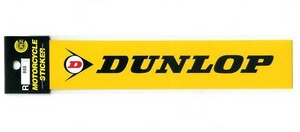 ４枚セット　DUNLOP(ダンロップ) ステッカー 黄色ベース【R888】