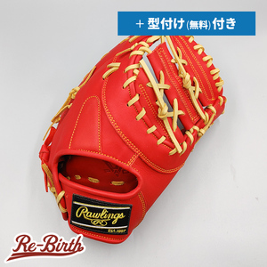 【新品】 ローリングス 軟式用 ファーストミット 無料型付け (Rawlings グラブ)[NE943]