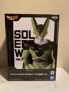 ドラゴンボールZ SOLID EDGE WORKS-THE出陣-セル