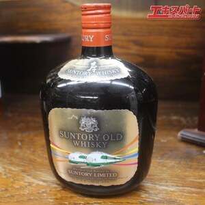 【神奈川県/群馬県/埼玉県限定発送】SUNTORY OLD WHISKY 760ml 43％Vol/サントリーオールド 東北新幹線開業記念ボトル 辻堂店