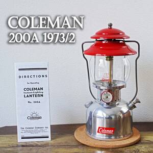 【極希少】美品 コールマン 200A ビンテージガソリンランタン カスタム クロームメッキ 1973年2月 Coleman/パテペン/オプティマス/2