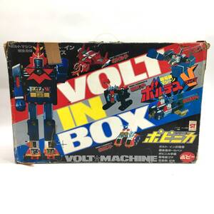 1円～ ポピー ポピニカシリーズ 超合金 超電磁マシーン ボルテスV ファイブ ボルトインボックス VOLT IN BOX 当時物 箱付き 欠品有 24l菊MZ